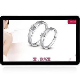 75寸壁挂式广告机